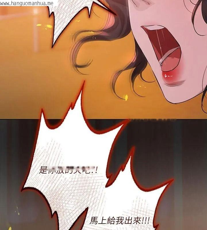 韩国漫画契约的代价/要命的契约韩漫_契约的代价/要命的契约-第45话在线免费阅读-韩国漫画-第91张图片