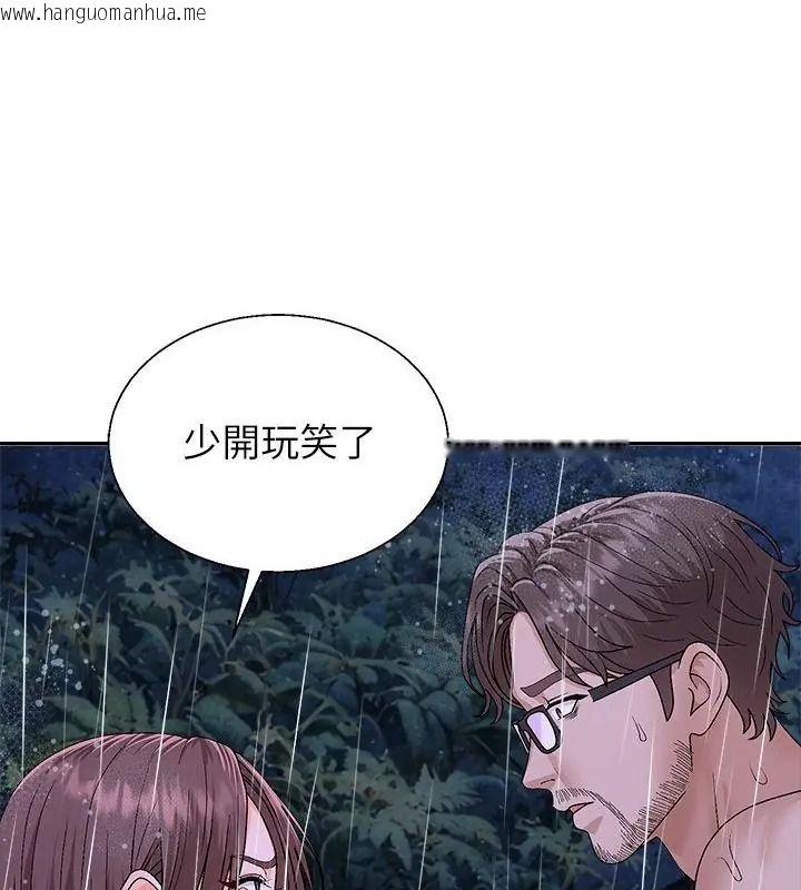 韩国漫画无人岛之主韩漫_无人岛之主-第10话在线免费阅读-韩国漫画-第88张图片
