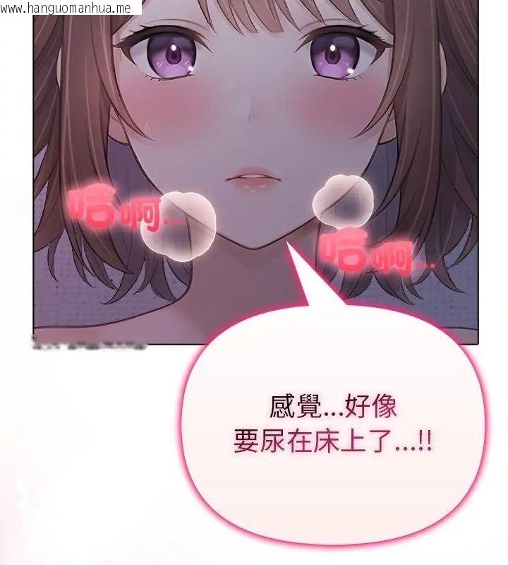 韩国漫画一家有多妻韩漫_一家有多妻-第4话在线免费阅读-韩国漫画-第70张图片