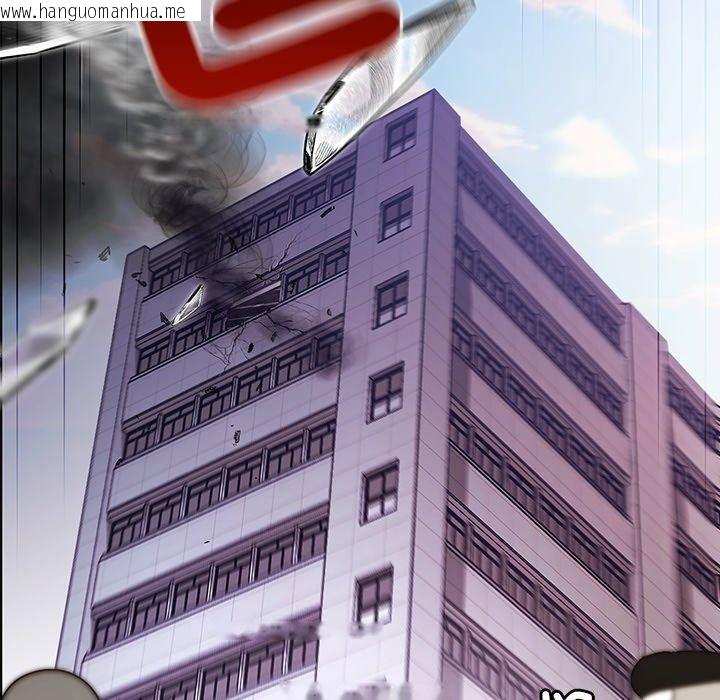 韩国漫画勇者求职中韩漫_勇者求职中-第1话在线免费阅读-韩国漫画-第233张图片