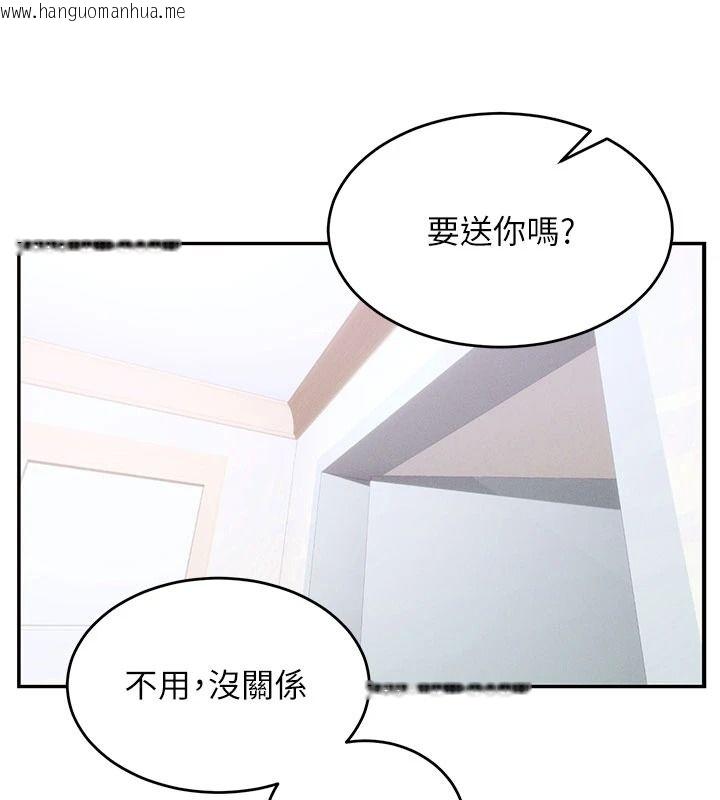 韩国漫画姨见钟情韩漫_姨见钟情-第1话-阿姨，我们结婚吧在线免费阅读-韩国漫画-第110张图片