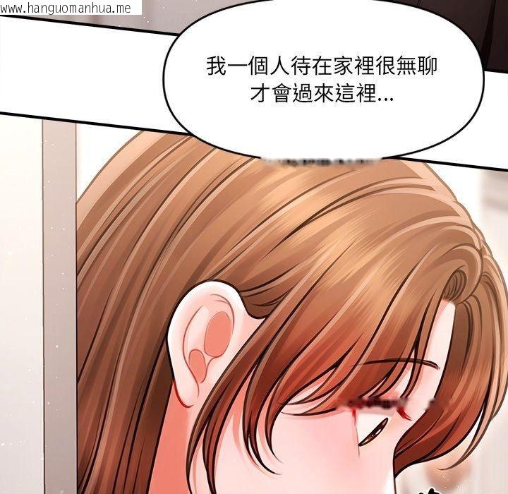 韩国漫画单身育儿好寂寞韩漫_单身育儿好寂寞-第7话在线免费阅读-韩国漫画-第63张图片