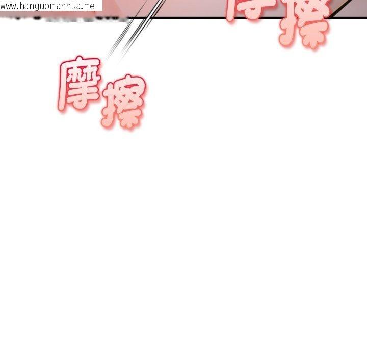 韩国漫画美女咨商师的夜间诊疗室韩漫_美女咨商师的夜间诊疗室-第14话在线免费阅读-韩国漫画-第89张图片