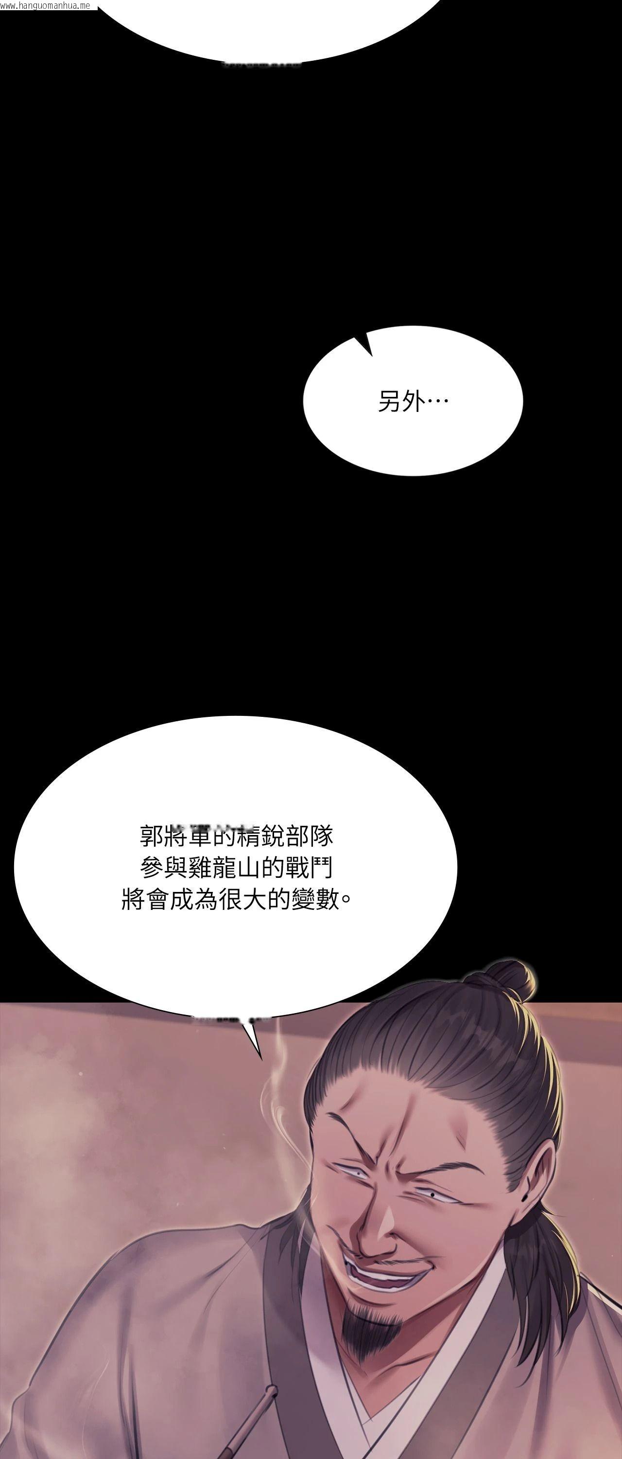 韩国漫画小姐韩漫_小姐-第176话在线免费阅读-韩国漫画-第27张图片