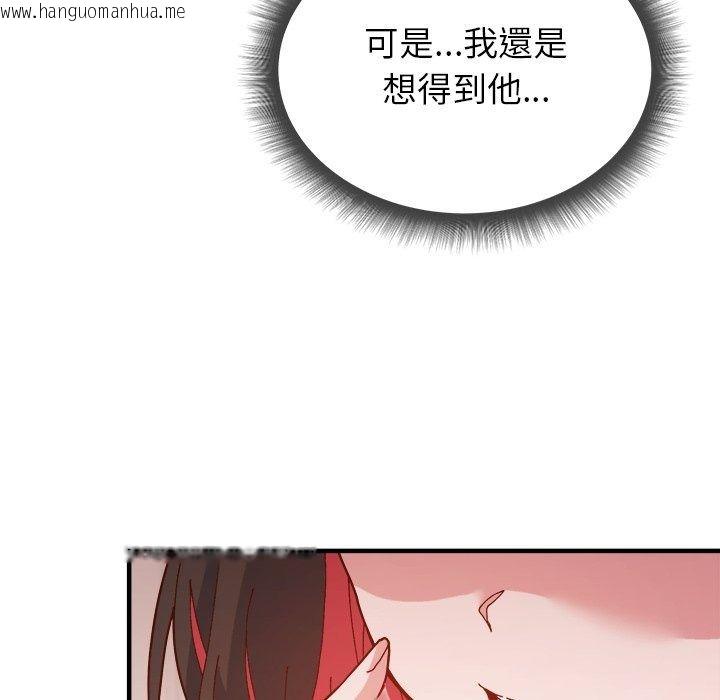 韩国漫画勇者求职中韩漫_勇者求职中-第4话在线免费阅读-韩国漫画-第40张图片