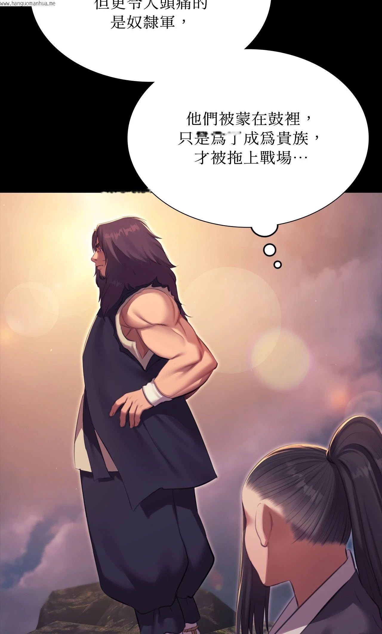 韩国漫画小姐韩漫_小姐-第179话在线免费阅读-韩国漫画-第52张图片