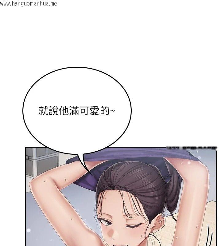 韩国漫画我的in援团韩漫_我的in援团-第19话-主动贴上来的姐姐在线免费阅读-韩国漫画-第54张图片