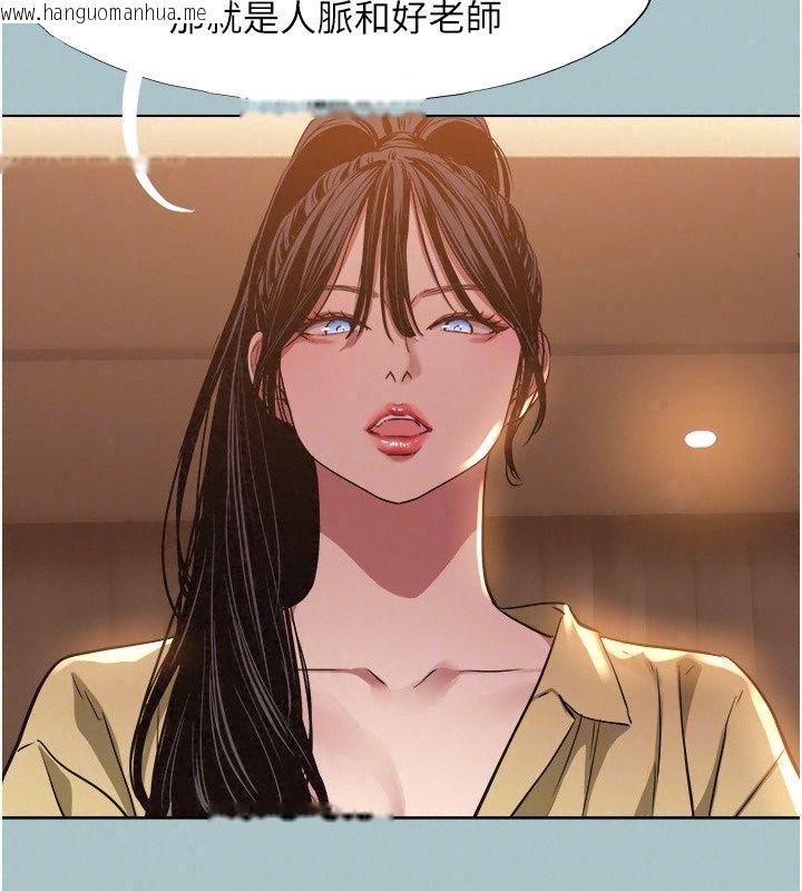 韩国漫画不要恋爱要打砲韩漫_不要恋爱要打砲-第64话-成功掌握100%主导权在线免费阅读-韩国漫画-第20张图片