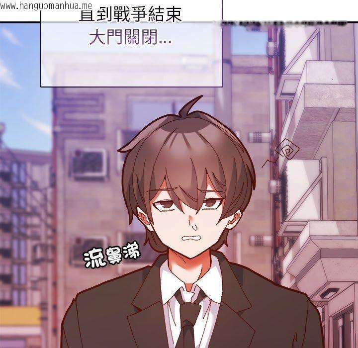 韩国漫画勇者求职中韩漫_勇者求职中-第1话在线免费阅读-韩国漫画-第76张图片