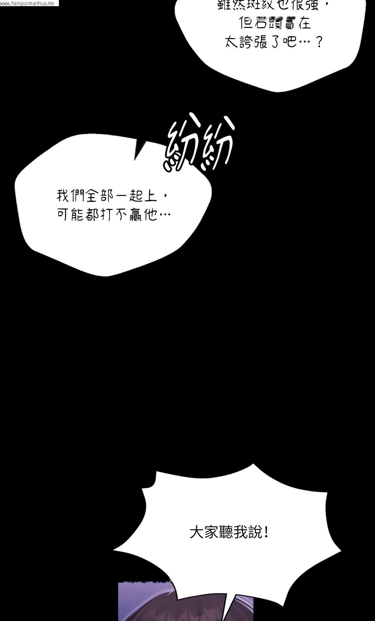 韩国漫画小姐韩漫_小姐-第178话在线免费阅读-韩国漫画-第52张图片
