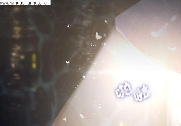 韩国漫画契约的代价/要命的契约韩漫_契约的代价/要命的契约-第45话在线免费阅读-韩国漫画-第125张图片
