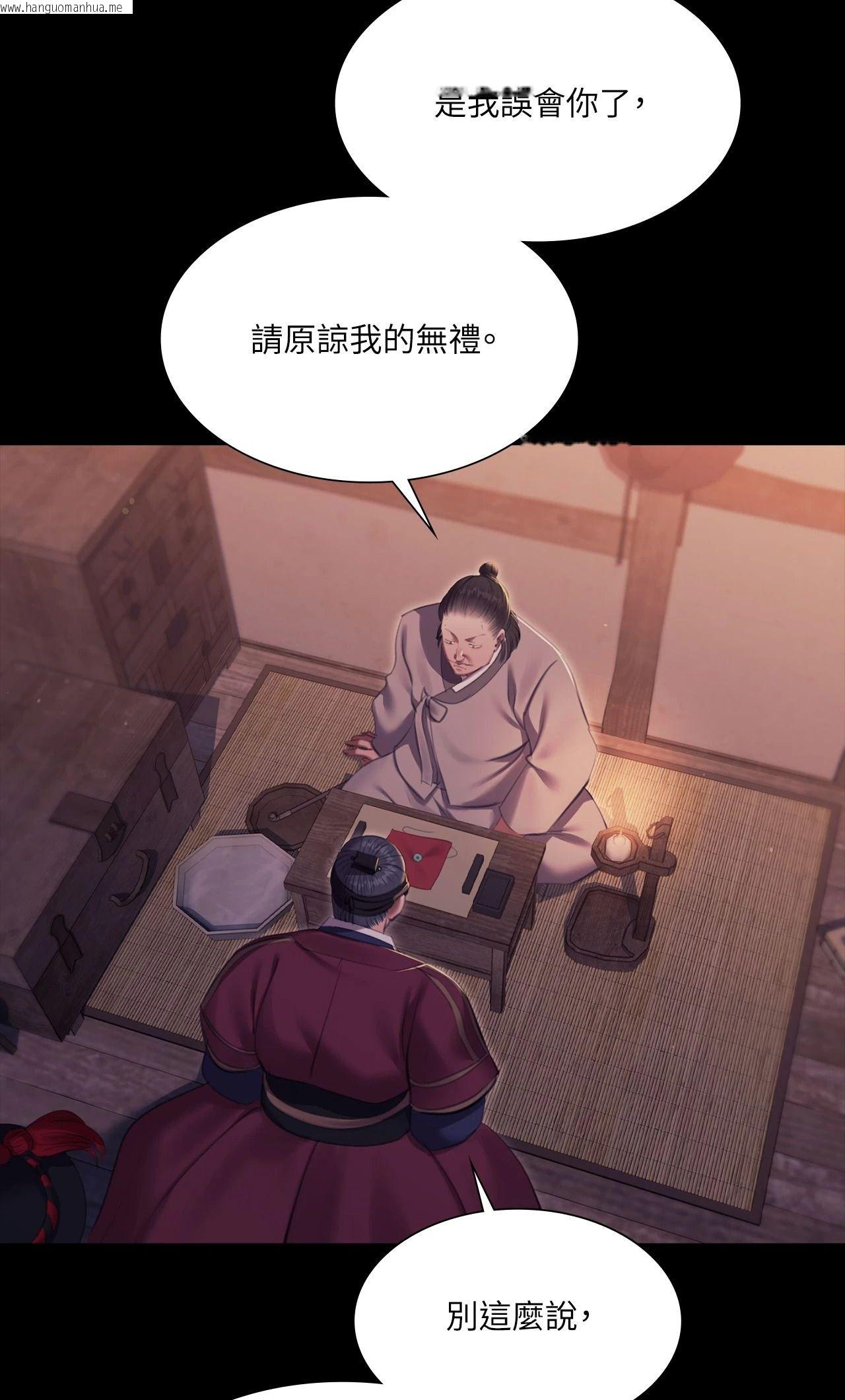 韩国漫画小姐韩漫_小姐-第176话在线免费阅读-韩国漫画-第22张图片
