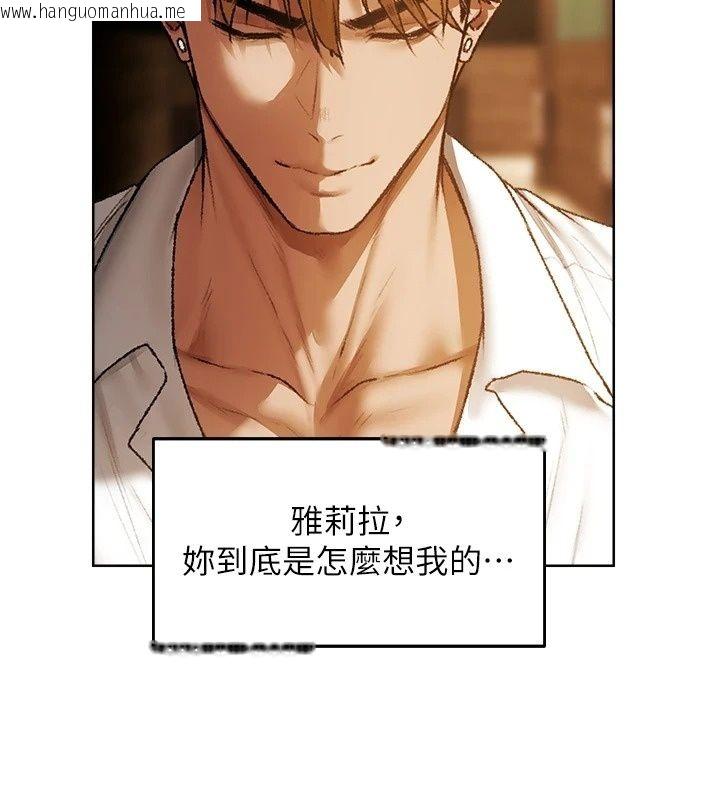 韩国漫画人妻猎人韩漫_人妻猎人-第140话-拜托你跟我姐啪啪啪!在线免费阅读-韩国漫画-第46张图片