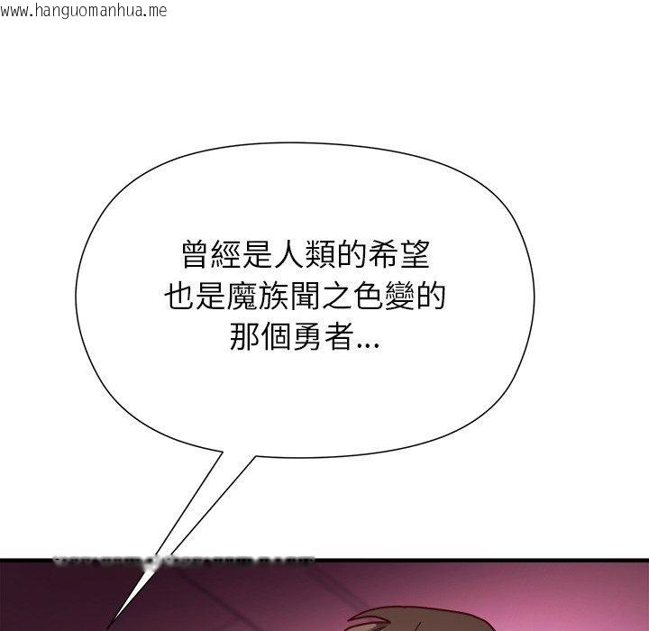 韩国漫画勇者求职中韩漫_勇者求职中-第3话在线免费阅读-韩国漫画-第22张图片
