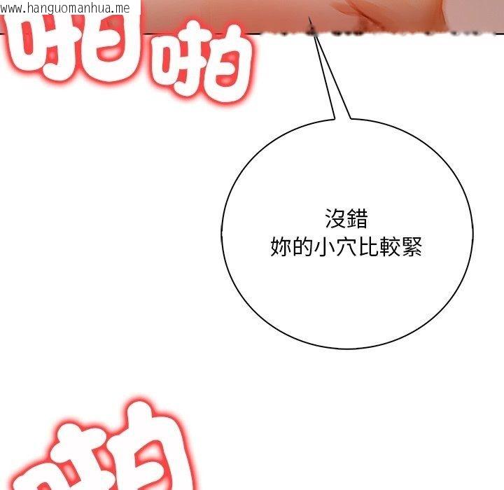 韩国漫画小心半夜鬼压床韩漫_小心半夜鬼压床-第9话在线免费阅读-韩国漫画-第39张图片