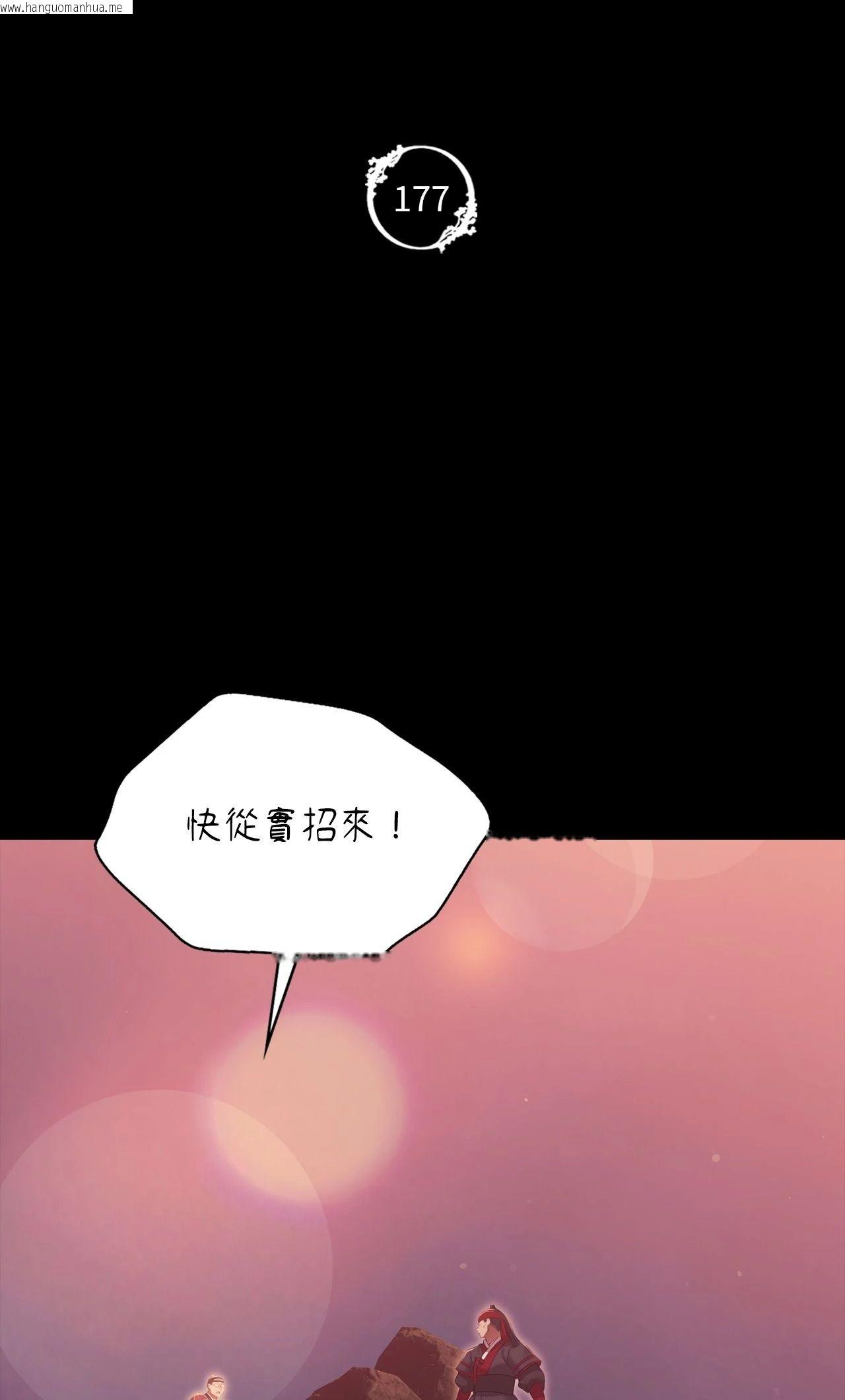 韩国漫画小姐韩漫_小姐-第177话在线免费阅读-韩国漫画-第4张图片