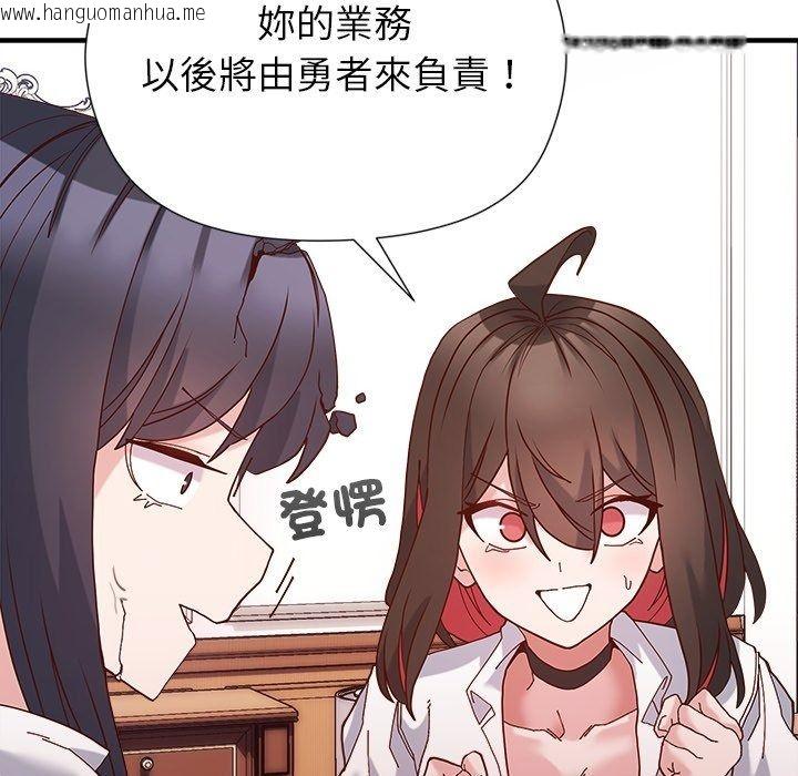 韩国漫画勇者求职中韩漫_勇者求职中-第4话在线免费阅读-韩国漫画-第157张图片