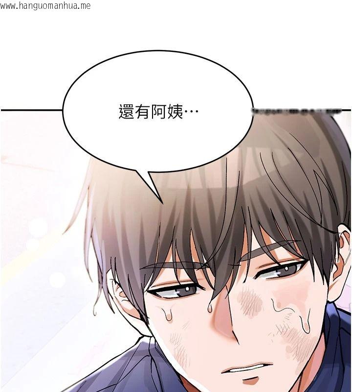 韩国漫画姨见钟情韩漫_姨见钟情-第1话-阿姨，我们结婚吧在线免费阅读-韩国漫画-第175张图片