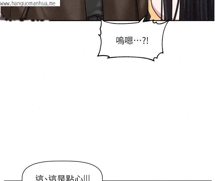 韩国漫画恋爱版本更新中韩漫_恋爱版本更新中-第30话-记得告诉我「使用心得」在线免费阅读-韩国漫画-第54张图片