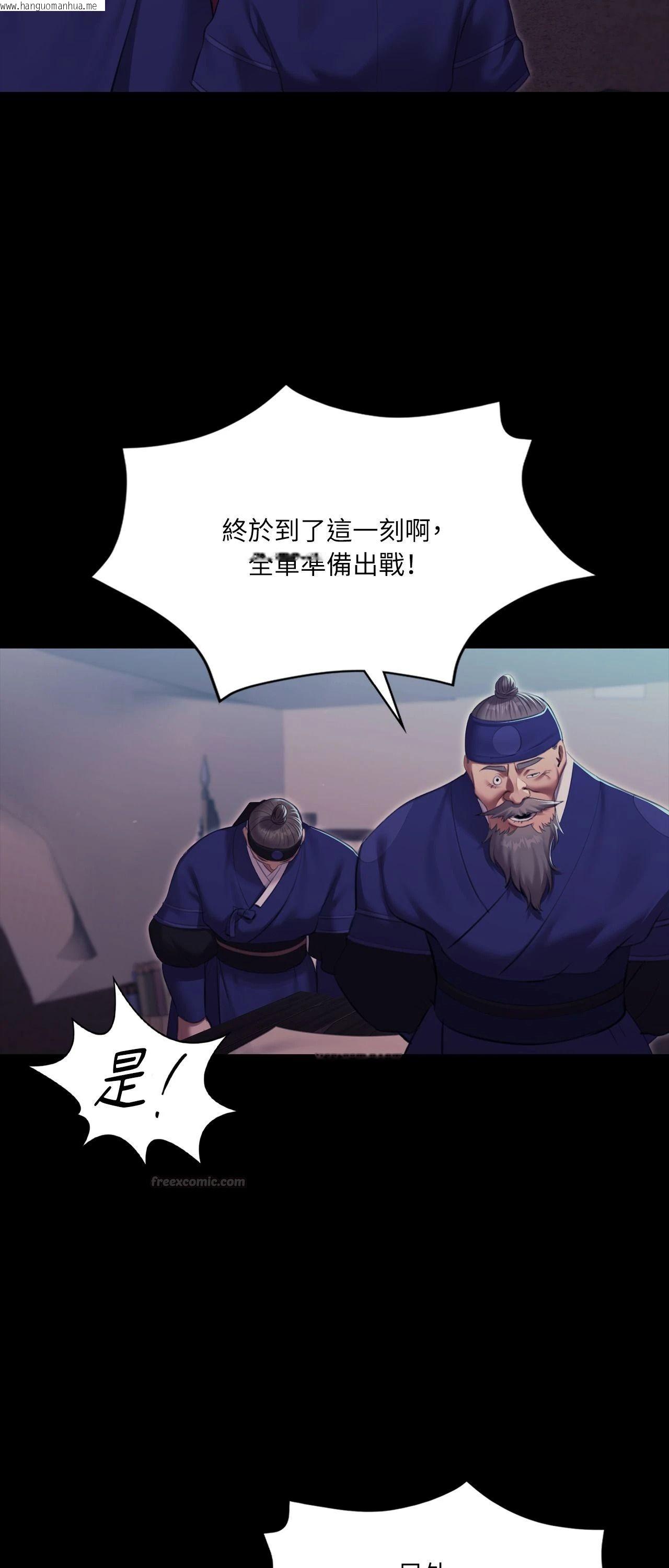韩国漫画小姐韩漫_小姐-第179话在线免费阅读-韩国漫画-第45张图片