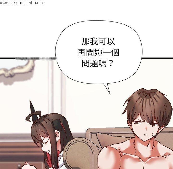 韩国漫画勇者求职中韩漫_勇者求职中-第4话在线免费阅读-韩国漫画-第86张图片