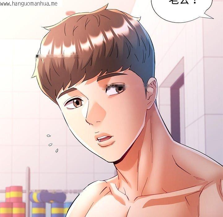 韩国漫画可以爱你吗/似曾相识的她韩漫_可以爱你吗/似曾相识的她-第124话在线免费阅读-韩国漫画-第33张图片