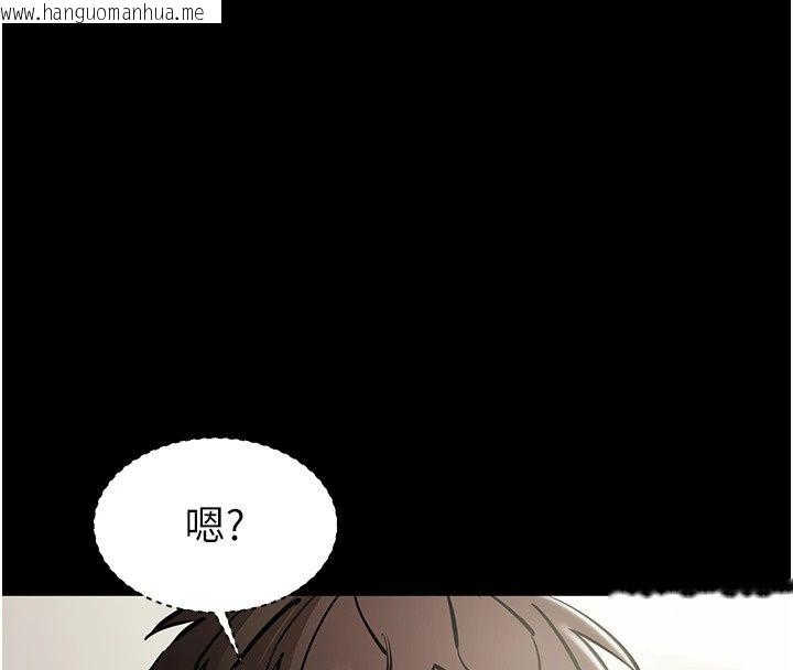 韩国漫画为民服务App韩漫_为民服务App-第32话-帮男友以外的人吹在线免费阅读-韩国漫画-第157张图片