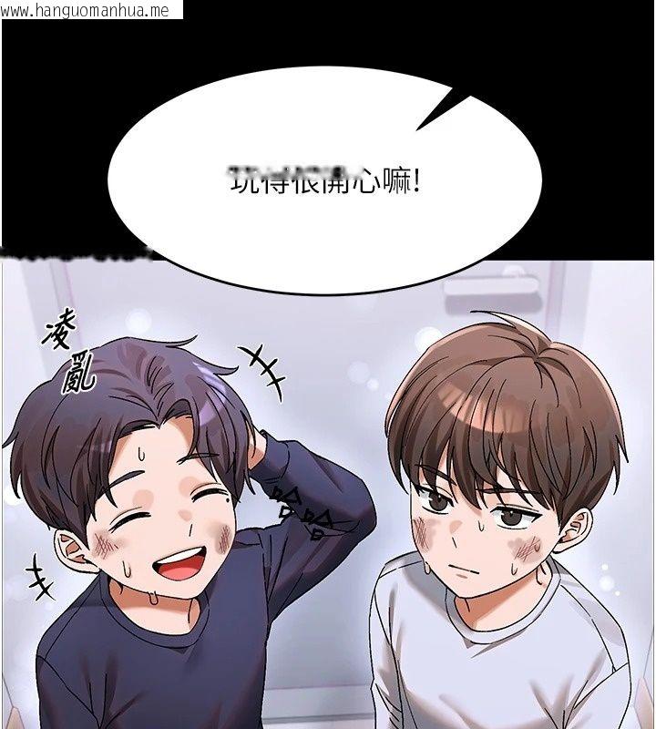 韩国漫画姨见钟情韩漫_姨见钟情-第2话-阿姨的洗澡服务在线免费阅读-韩国漫画-第21张图片