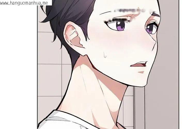 韩国漫画疯狂真爱韩漫_疯狂真爱-第20话在线免费阅读-韩国漫画-第83张图片