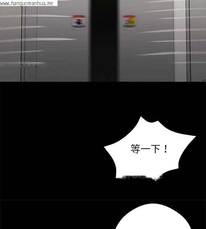 韩国漫画黑道X上班族/我身体里的那个家伙韩漫_黑道X上班族/我身体里的那个家伙-第80话在线免费阅读-韩国漫画-第148张图片