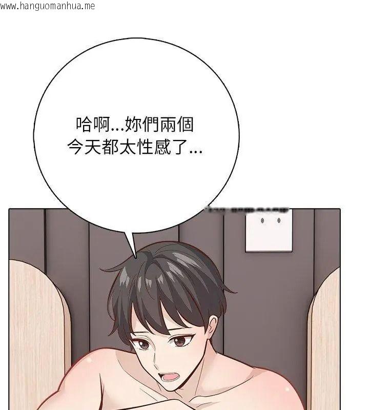 韩国漫画与爸爸的情妇共处一室韩漫_与爸爸的情妇共处一室-第23话在线免费阅读-韩国漫画-第9张图片