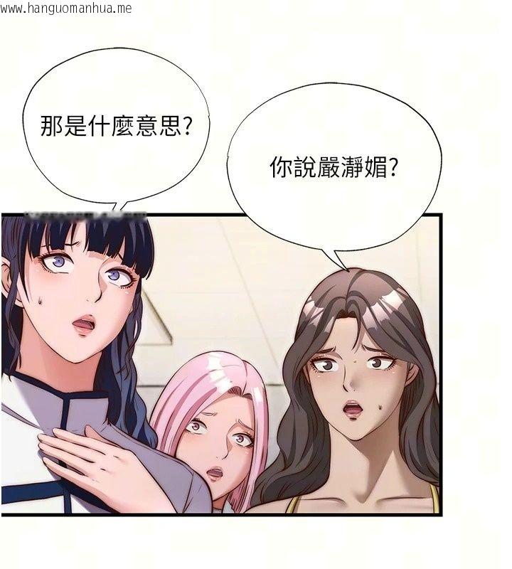 韩国漫画民宿精营中韩漫_民宿精营中-第81话-我也可以给你肛在线免费阅读-韩国漫画-第70张图片