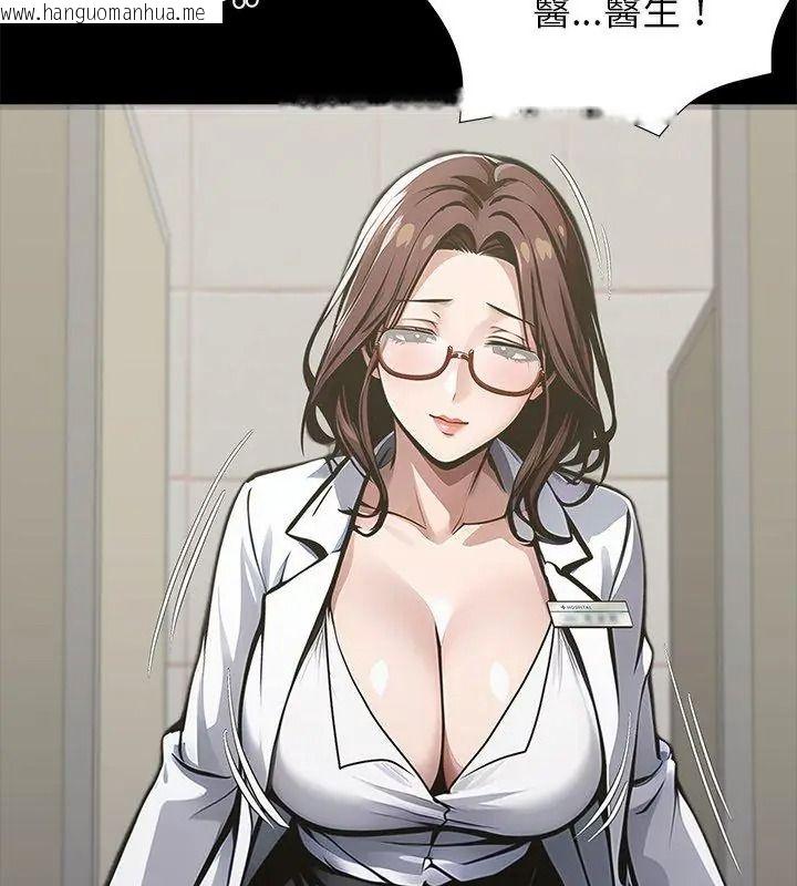 韩国漫画黑道X上班族/我身体里的那个家伙韩漫_黑道X上班族/我身体里的那个家伙-第80话在线免费阅读-韩国漫画-第6张图片