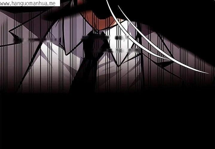 韩国漫画黑道X上班族/我身体里的那个家伙韩漫_黑道X上班族/我身体里的那个家伙-第80话在线免费阅读-韩国漫画-第170张图片
