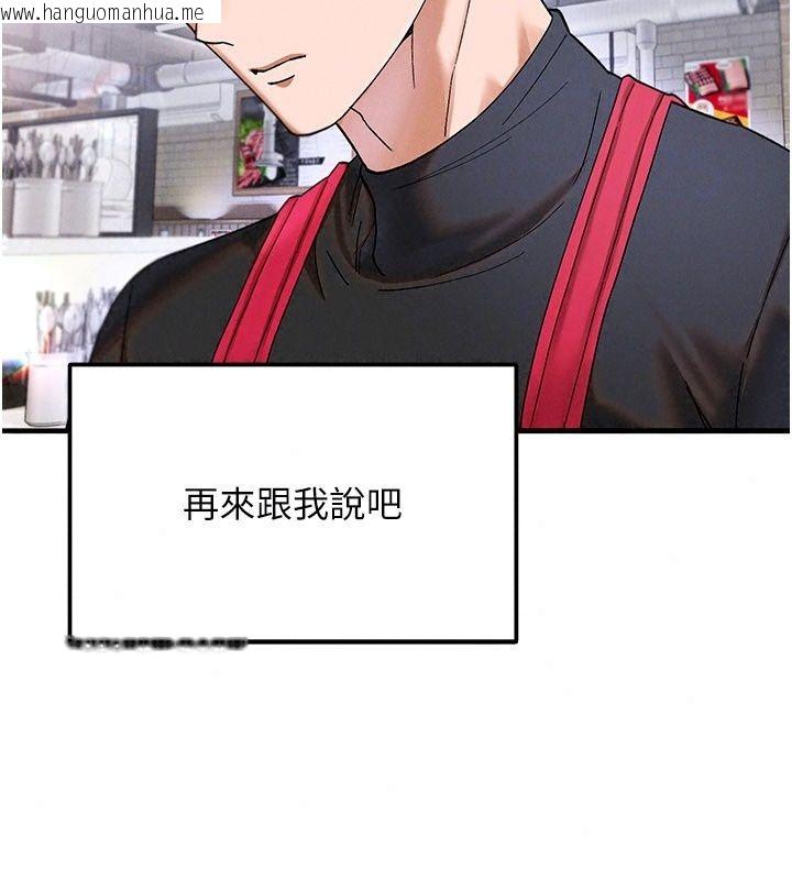 韩国漫画姨见钟情韩漫_姨见钟情-第4话-和阿姨做爱的条件在线免费阅读-韩国漫画-第79张图片