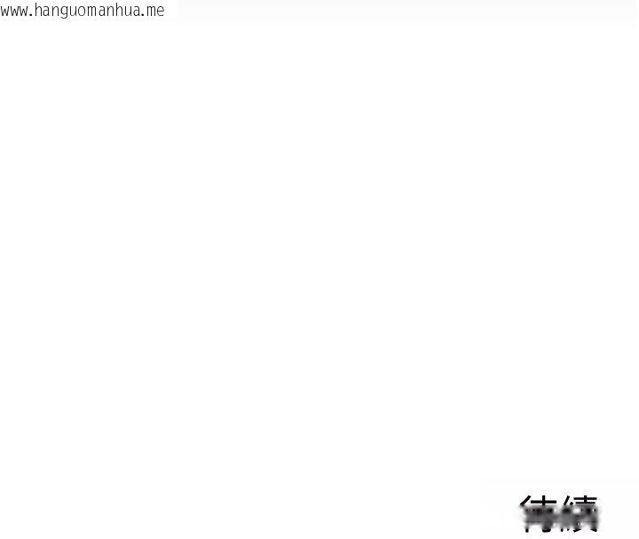 韩国漫画女友不能说的事韩漫_女友不能说的事-第34话-我知道妳也想要在线免费阅读-韩国漫画-第146张图片