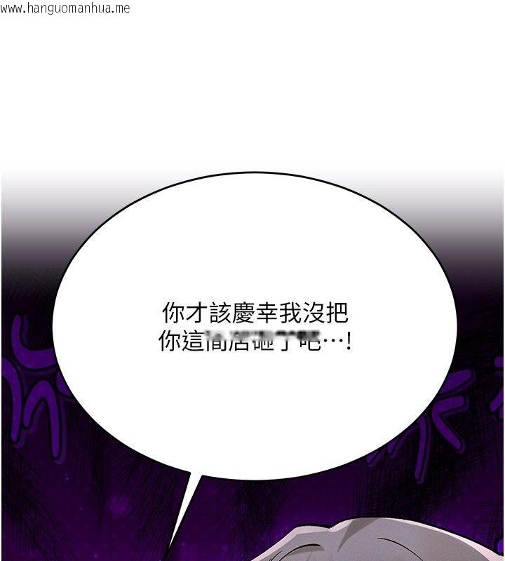 韩国漫画姨见钟情韩漫_姨见钟情-第7话-小老板的舌技如何?在线免费阅读-韩国漫画-第64张图片