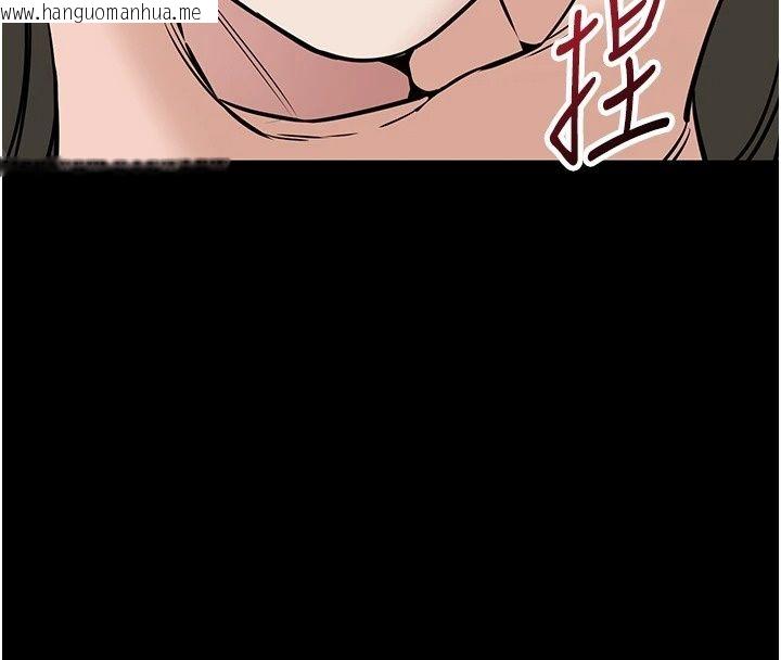 韩国漫画为民服务App韩漫_为民服务App-第32话-帮男友以外的人吹在线免费阅读-韩国漫画-第8张图片