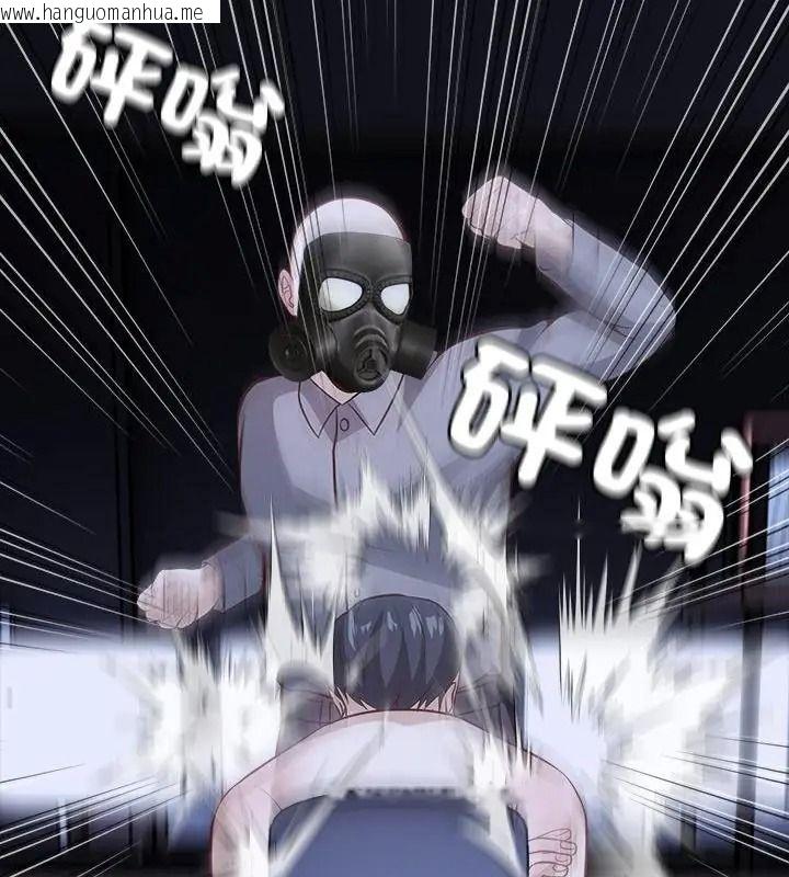 韩国漫画与爸爸的情妇共处一室韩漫_与爸爸的情妇共处一室-第23话在线免费阅读-韩国漫画-第109张图片