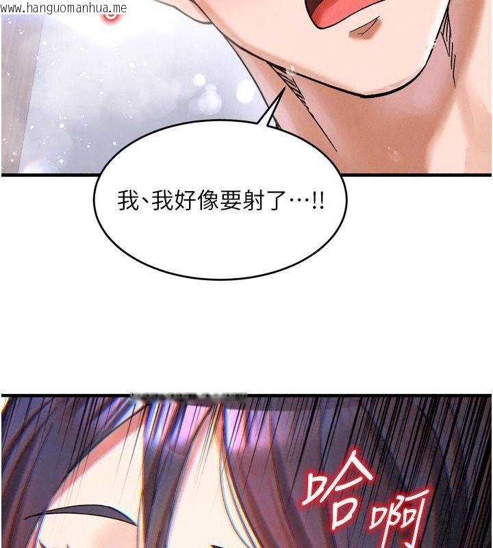 韩国漫画姨见钟情韩漫_姨见钟情-第3话-交往要从牵手开始在线免费阅读-韩国漫画-第49张图片