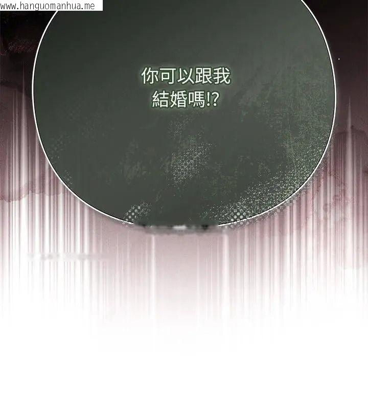 韩国漫画摸鱼生存指南/上班不要太认真韩漫_摸鱼生存指南/上班不要太认真-第70话在线免费阅读-韩国漫画-第192张图片