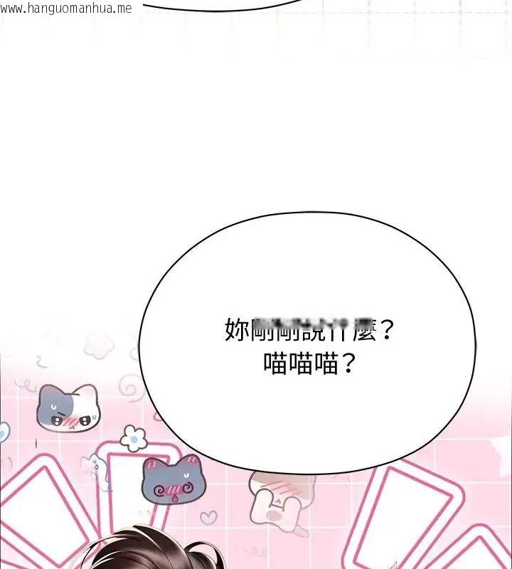 韩国漫画那个小太妹韩漫_那个小太妹-第30话在线免费阅读-韩国漫画-第16张图片