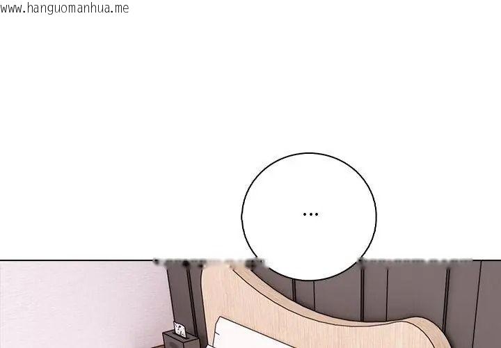 韩国漫画与爸爸的情妇共处一室韩漫_与爸爸的情妇共处一室-第23话在线免费阅读-韩国漫画-第152张图片