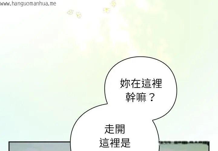 韩国漫画摸鱼生存指南/上班不要太认真韩漫_摸鱼生存指南/上班不要太认真-第70话在线免费阅读-韩国漫画-第176张图片