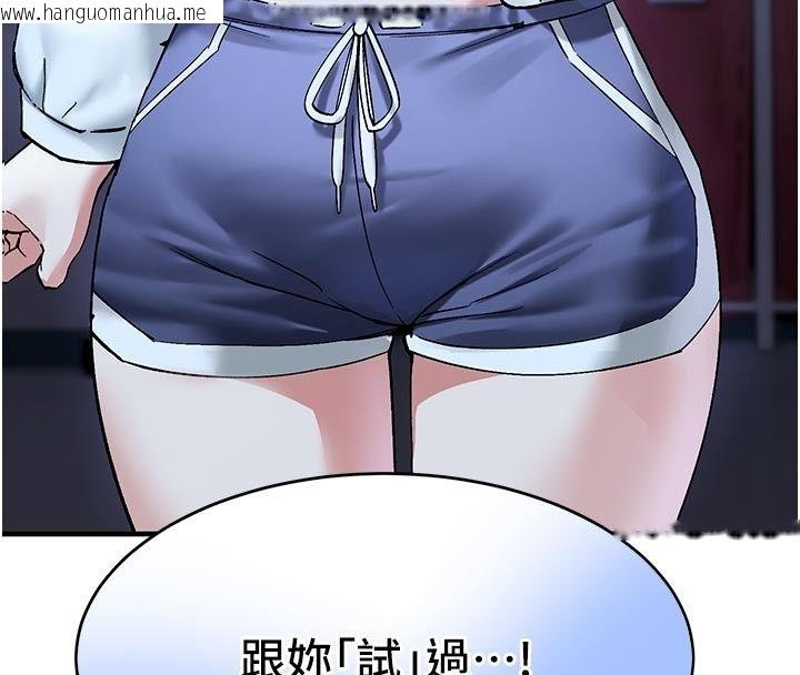 韩国漫画姨见钟情韩漫_姨见钟情-第5话-合乎逻辑的初体验在线免费阅读-韩国漫画-第133张图片