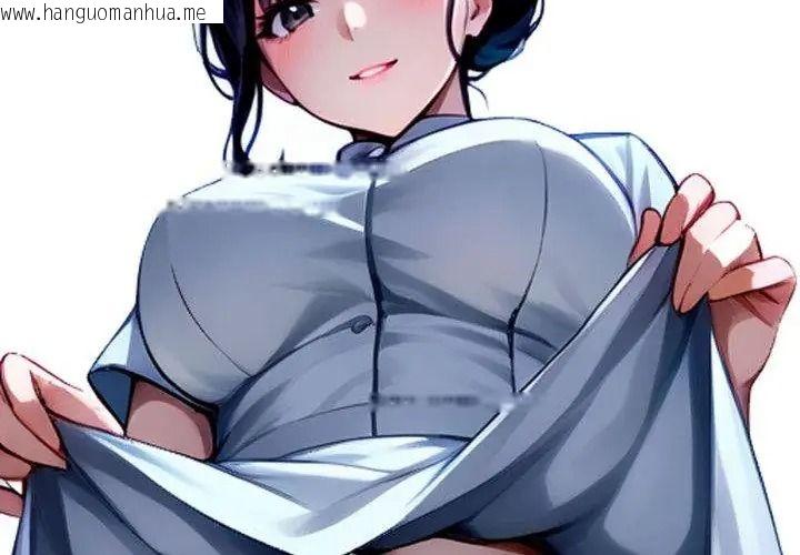 韩国漫画黑道X上班族/我身体里的那个家伙韩漫_黑道X上班族/我身体里的那个家伙-第80话在线免费阅读-韩国漫画-第41张图片