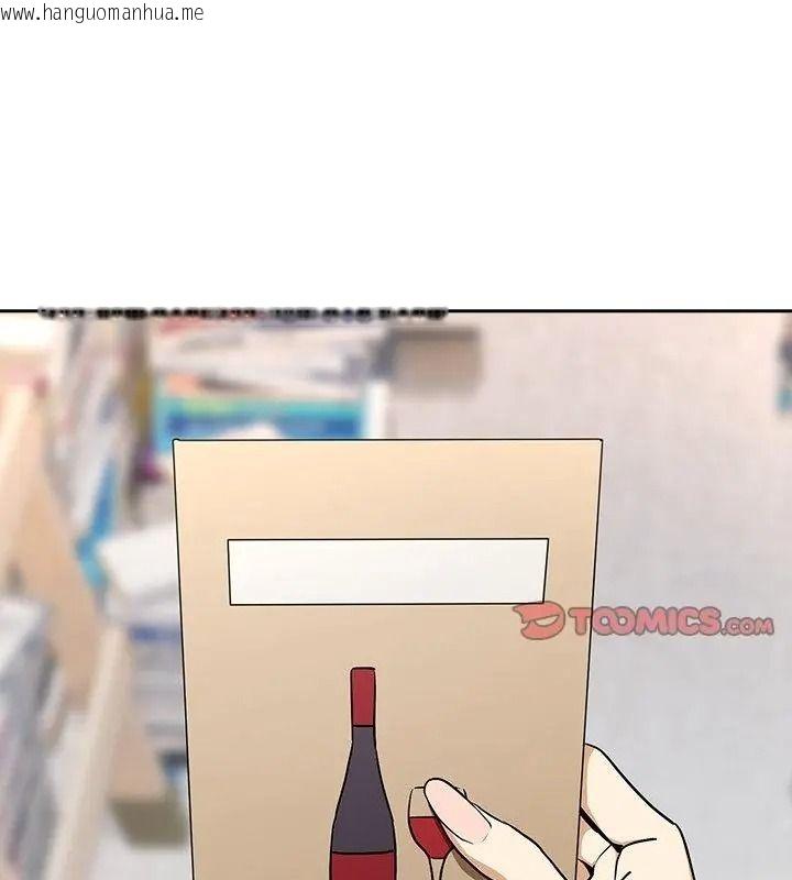 韩国漫画下班后的例行恋爱/下班后的秘密关系韩漫_下班后的例行恋爱/下班后的秘密关系-第127话在线免费阅读-韩国漫画-第67张图片
