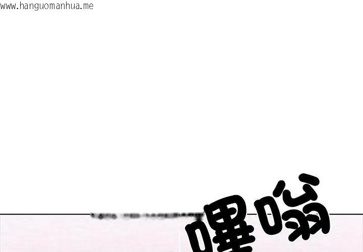 韩国漫画与爸爸的情妇共处一室韩漫_与爸爸的情妇共处一室-第23话在线免费阅读-韩国漫画-第11张图片