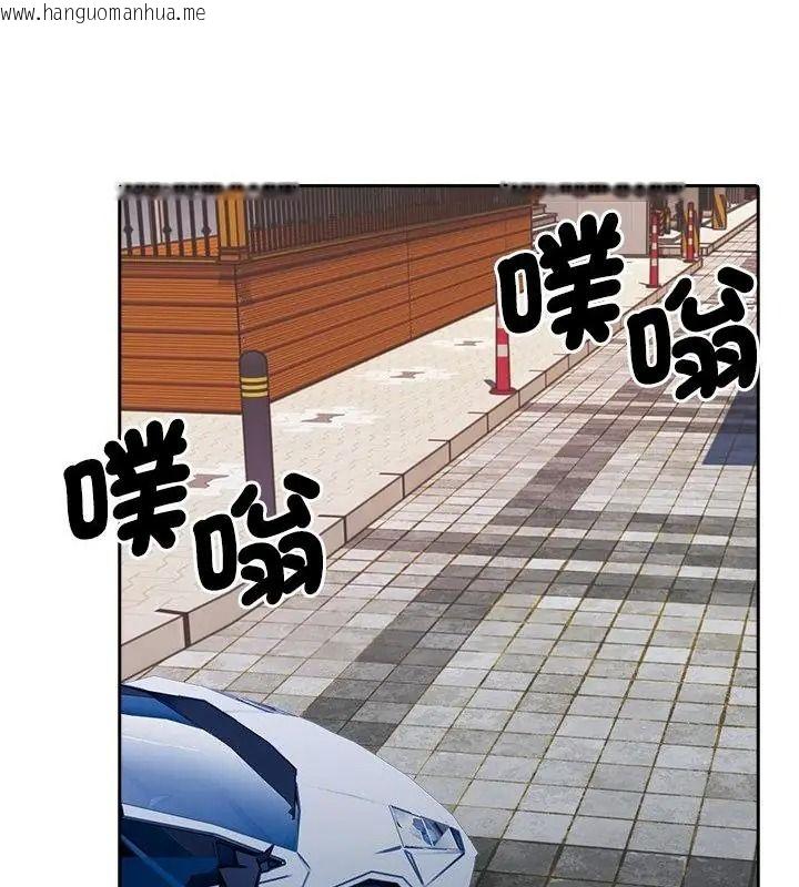 韩国漫画纯洁游戏韩漫_纯洁游戏-第11话在线免费阅读-韩国漫画-第82张图片