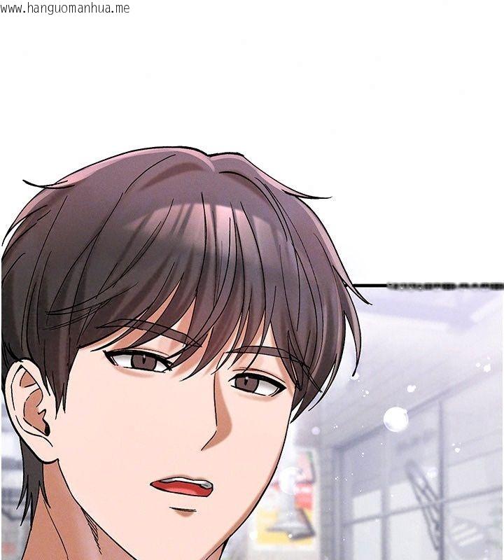韩国漫画姨见钟情韩漫_姨见钟情-第7话-小老板的舌技如何?在线免费阅读-韩国漫画-第44张图片